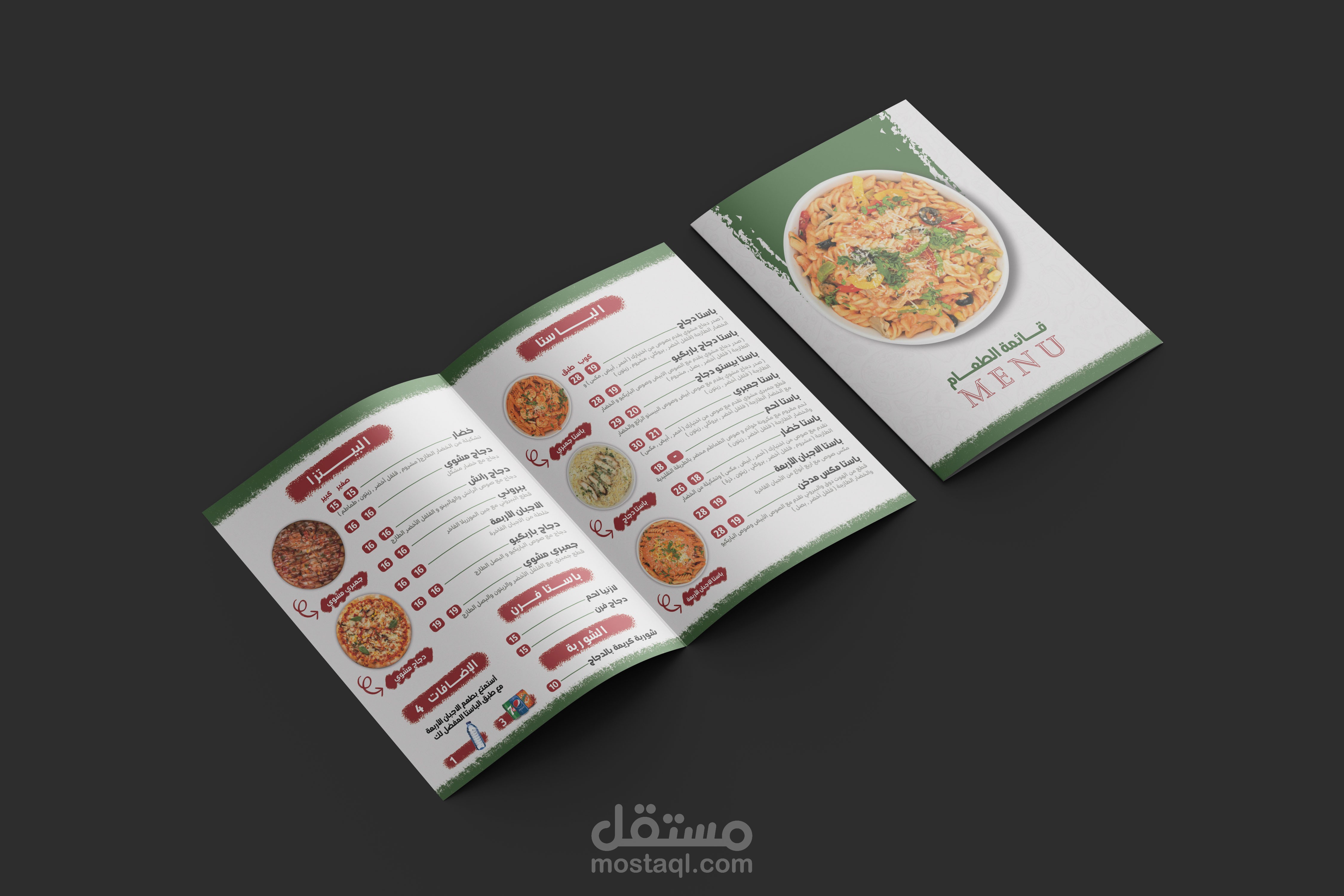 تصميم منيو لصالح مطعم باستا شو
