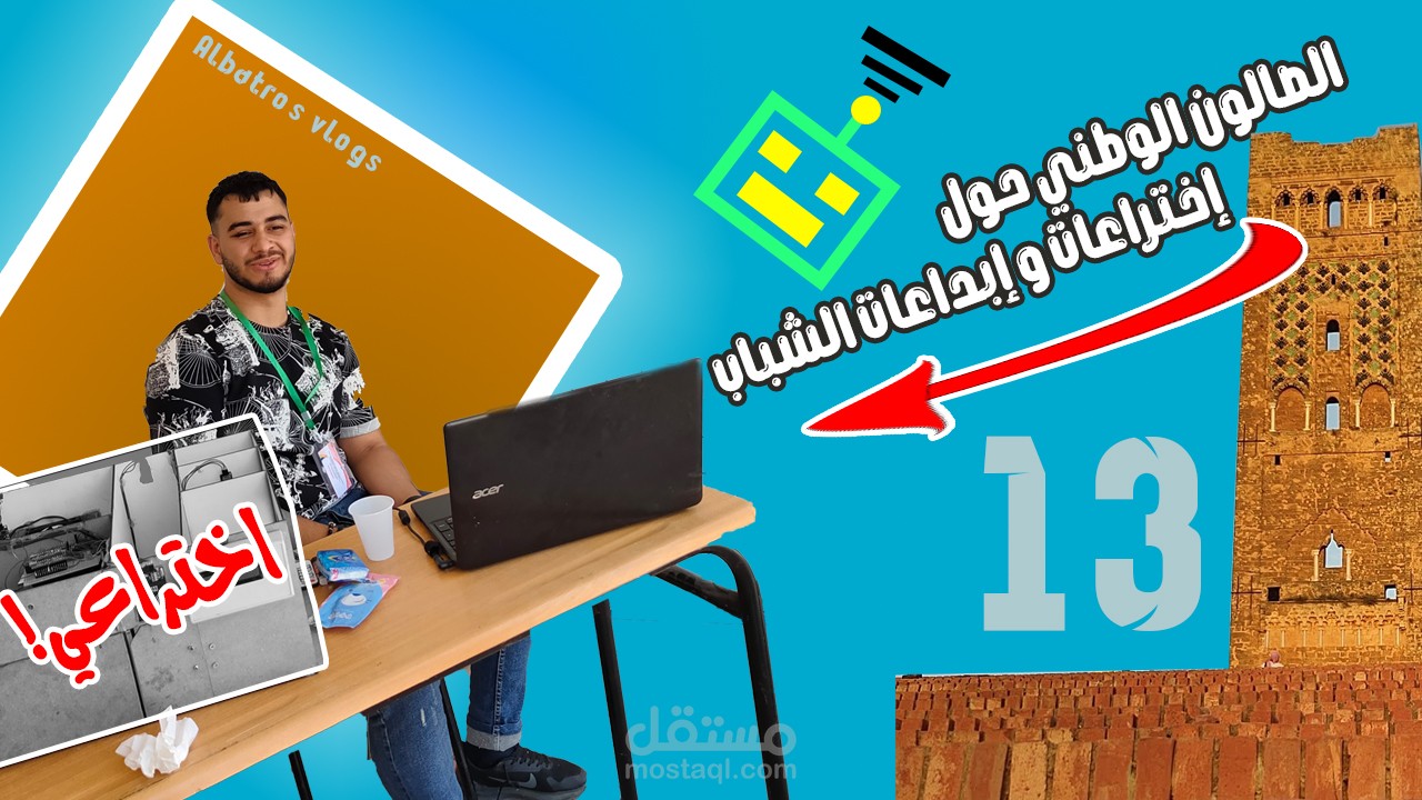 كوفر لقنوات اليوتيوب