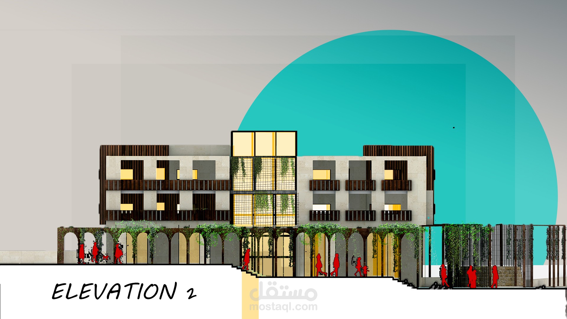 تصميم معماري لمبنى متعدد الاستعمالات - Architectural complex Design