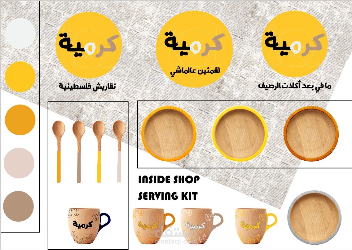 Branding - تصميم شعارات