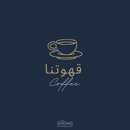 تصميم بوست سوشال ميديا على أي منصة(story)