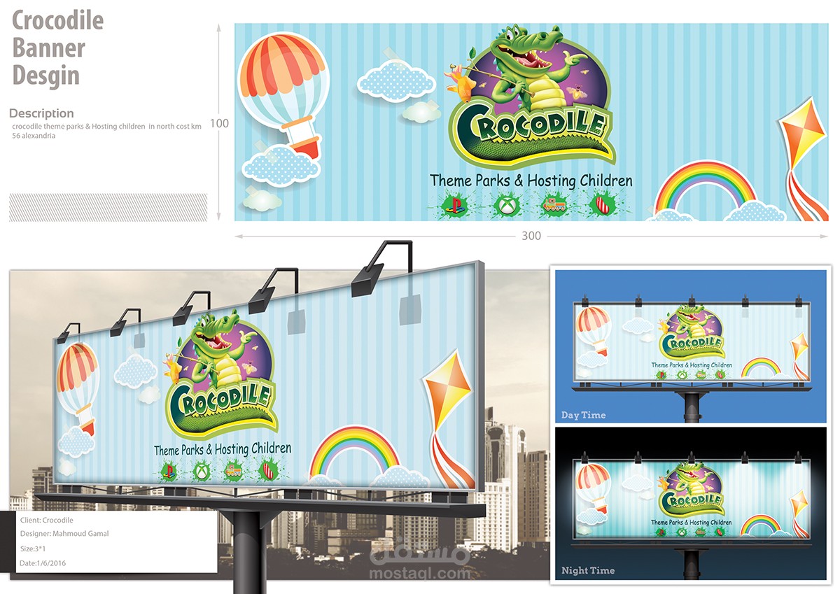 يافطة ل محل العاب اطفال