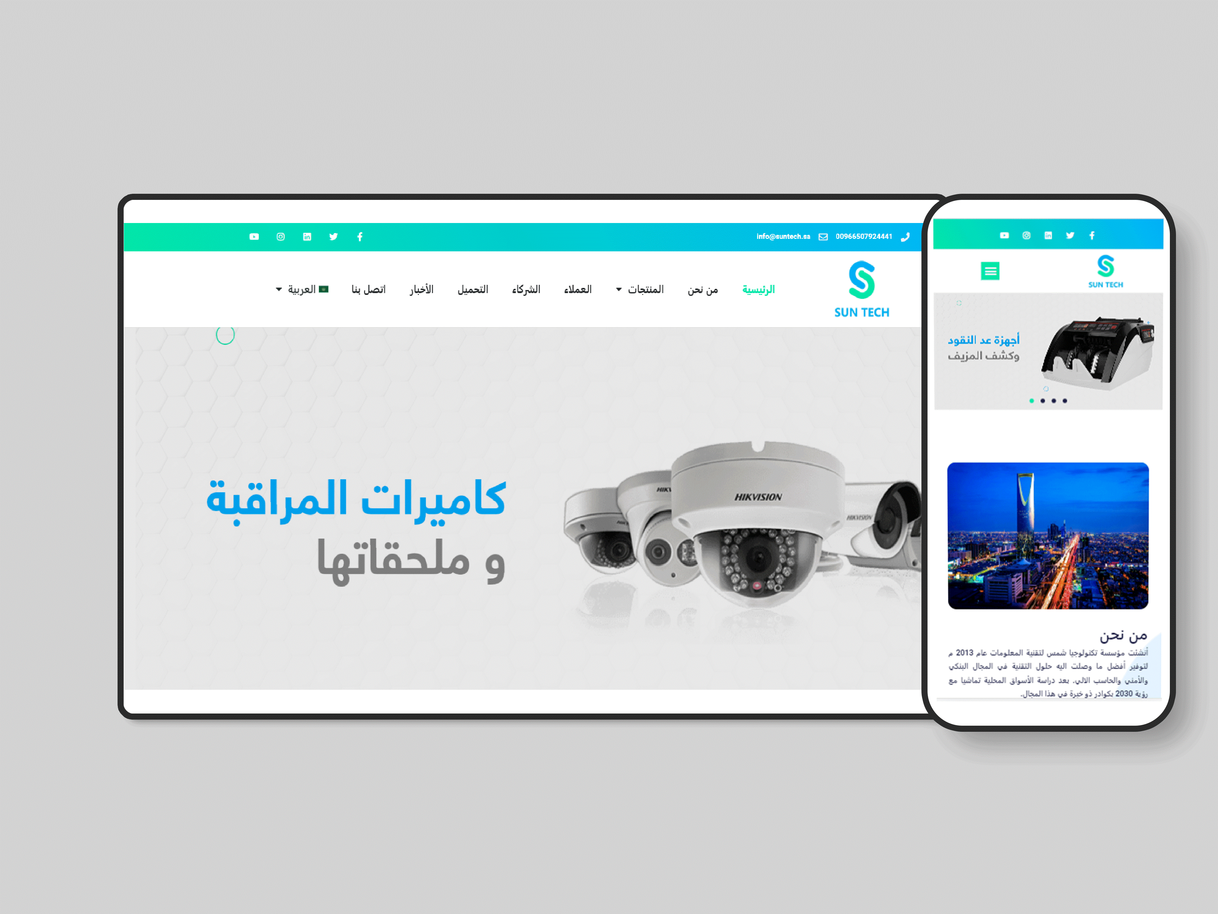 مؤسسة Sun Tech لبيع المعدات والاجهزة البنكية والأمنية