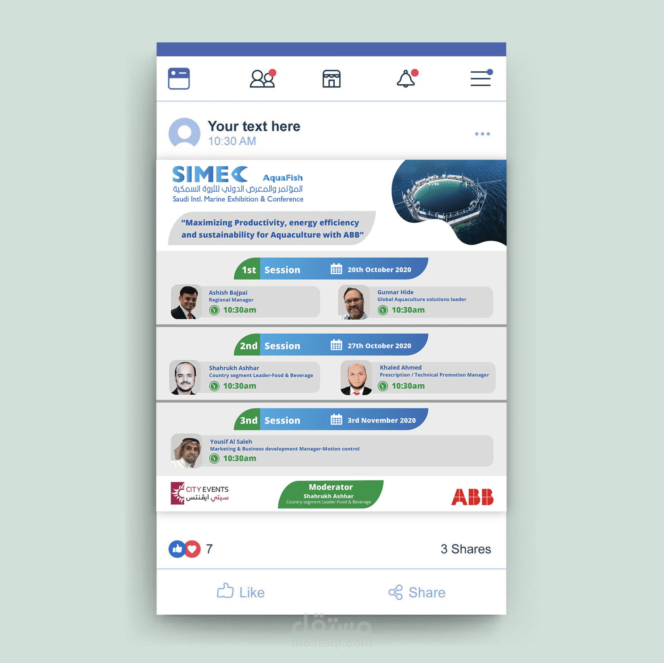 بوستات التواصل الإجتماعي