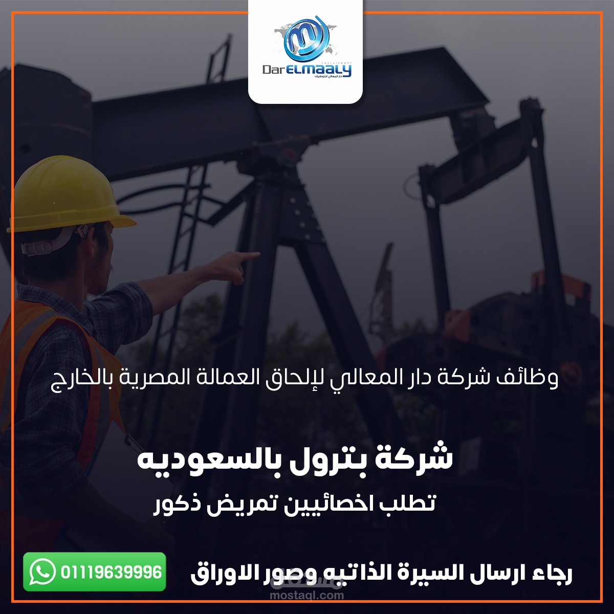 تصميم بوستات سوشيال ميديا