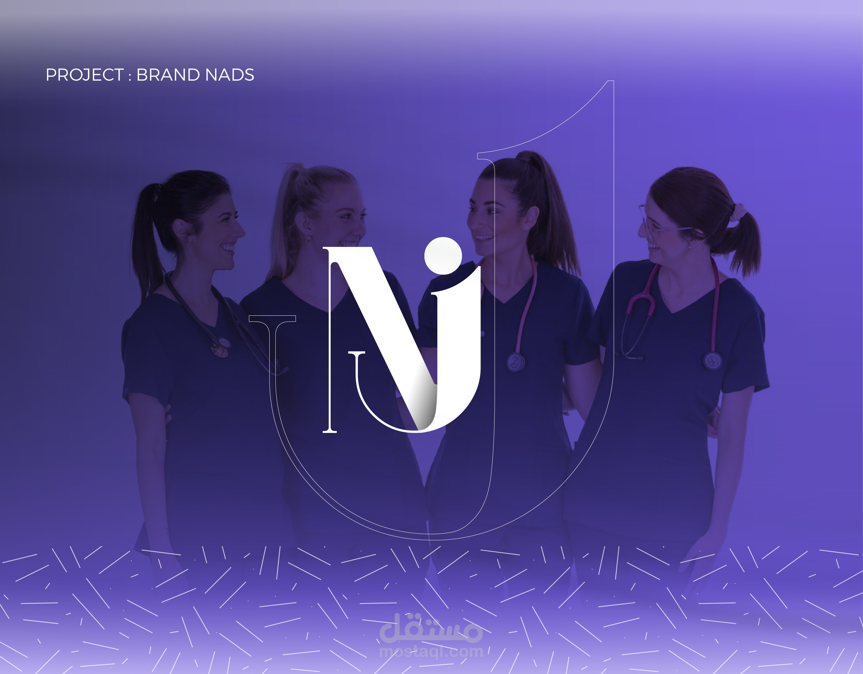 شعار - Nadis Medical