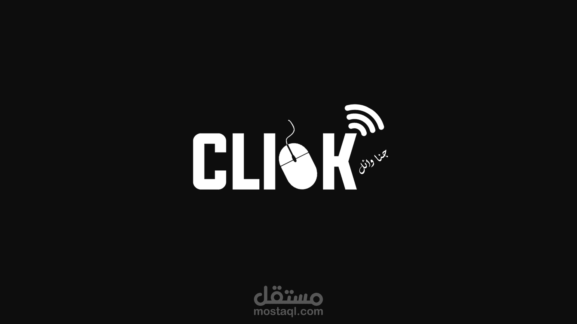 Click Logo for Social Marketing Company