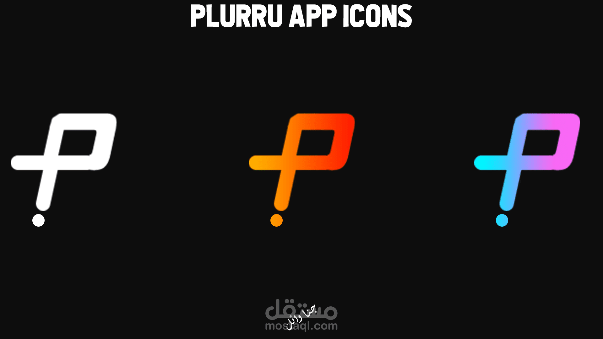 A App Icon Design for Plurru