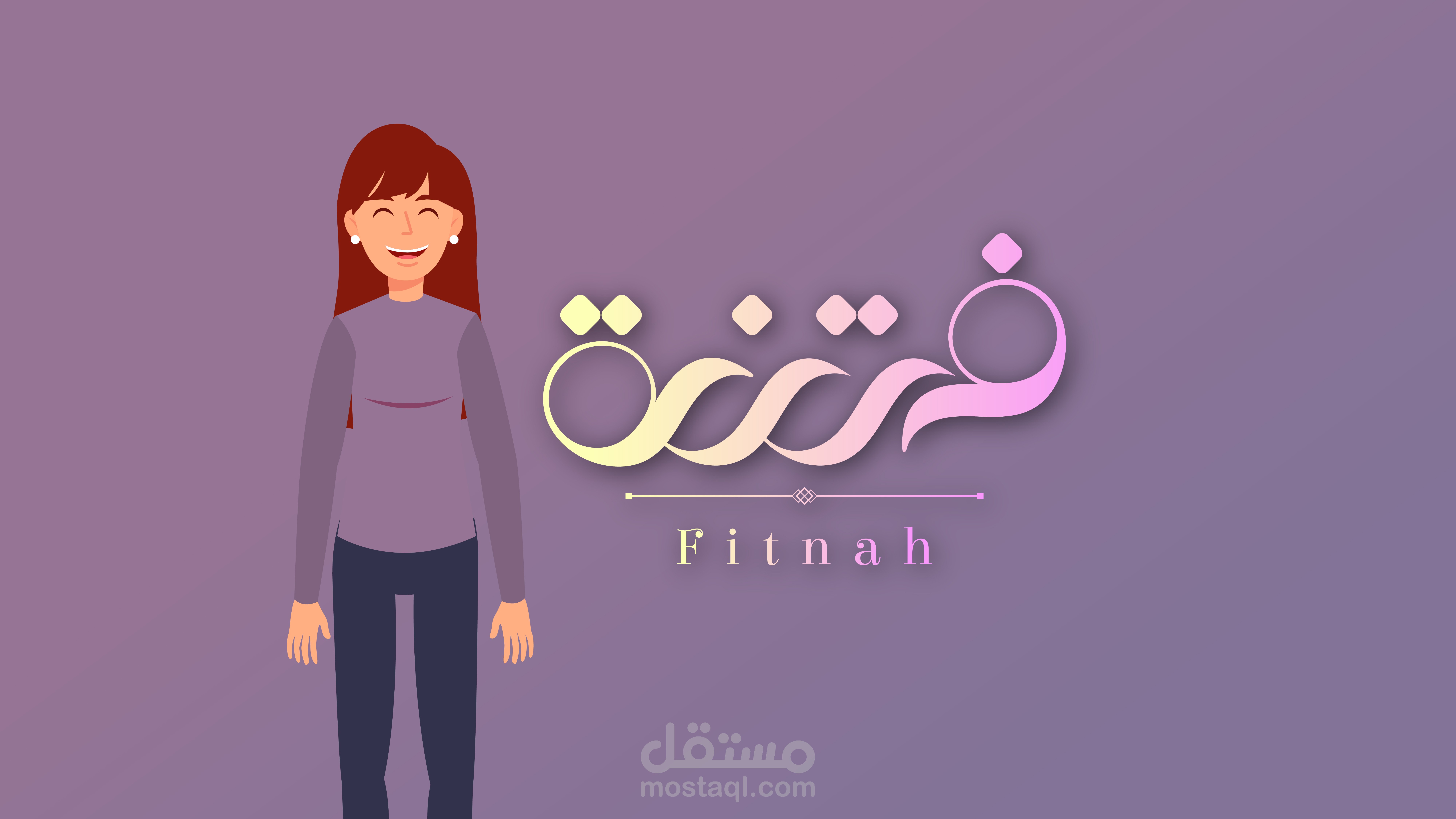 تصميم موشن جرافيك احترافي لمتجر فتنة