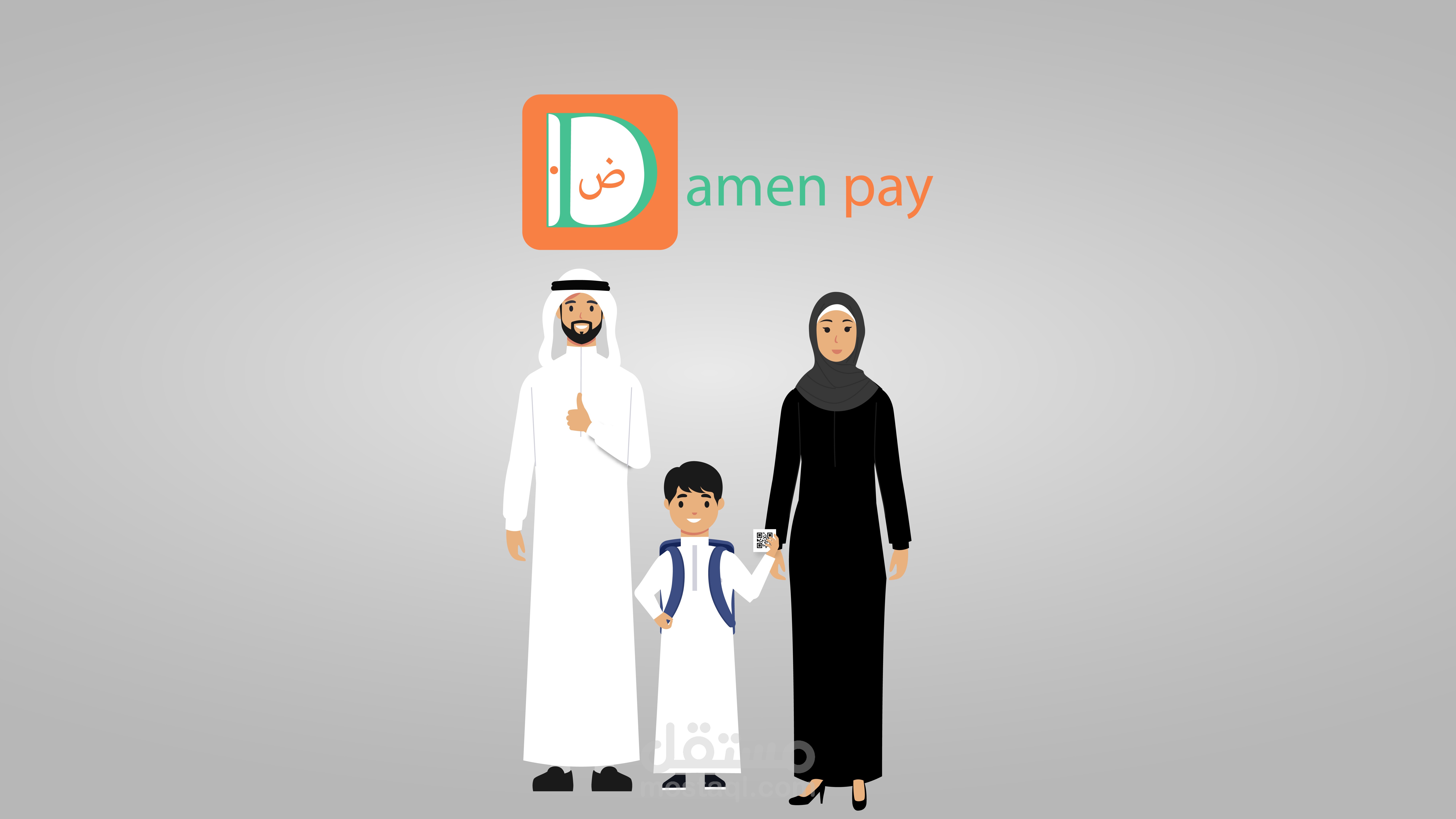 موشن جرافيك اعلان تطبيق ضامن