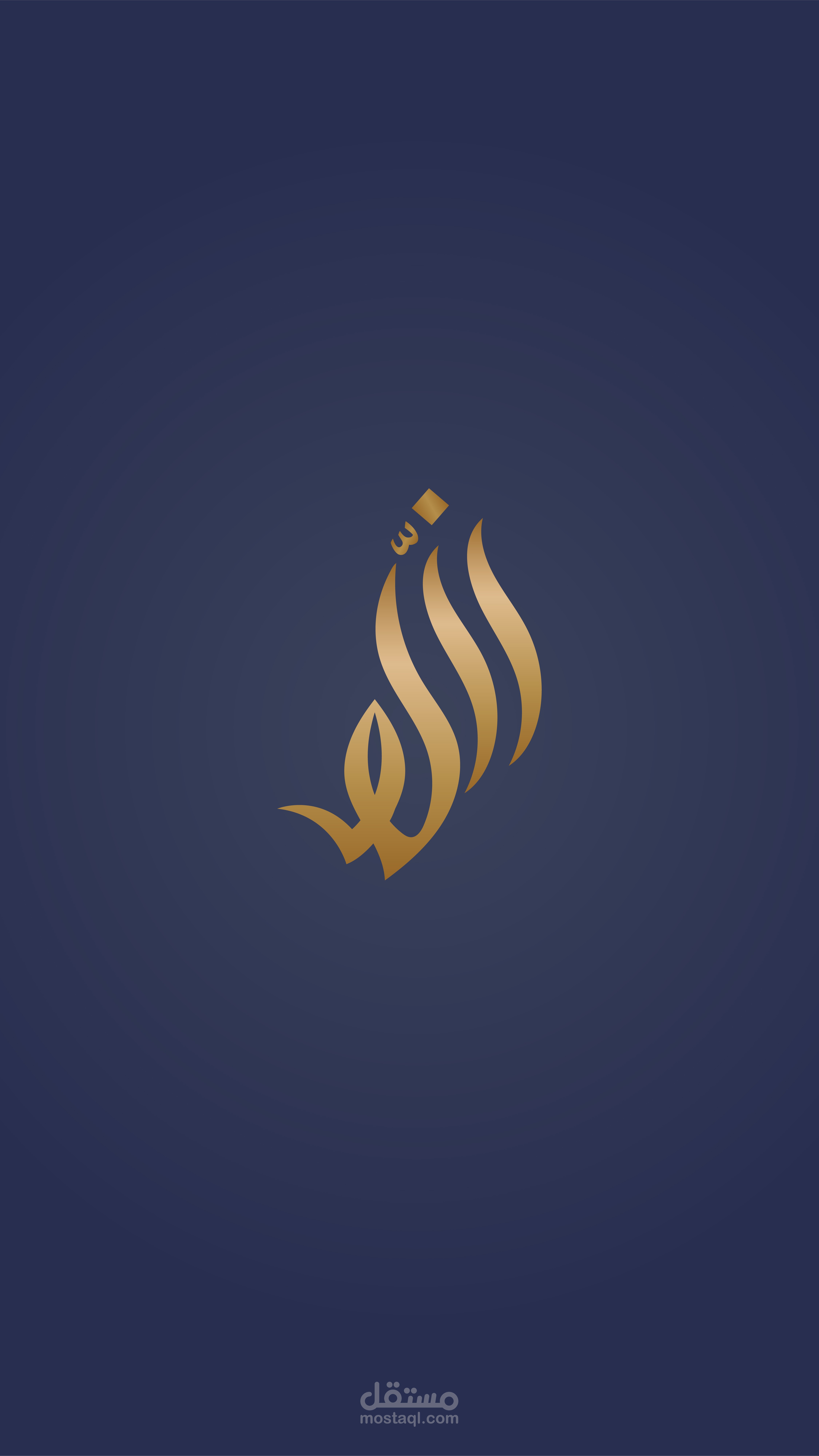تصميم اعلان موشن جرافيك ل رزة