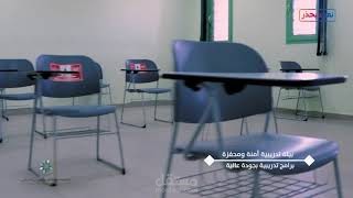 الكلية التقنية - نعود بحذر 1