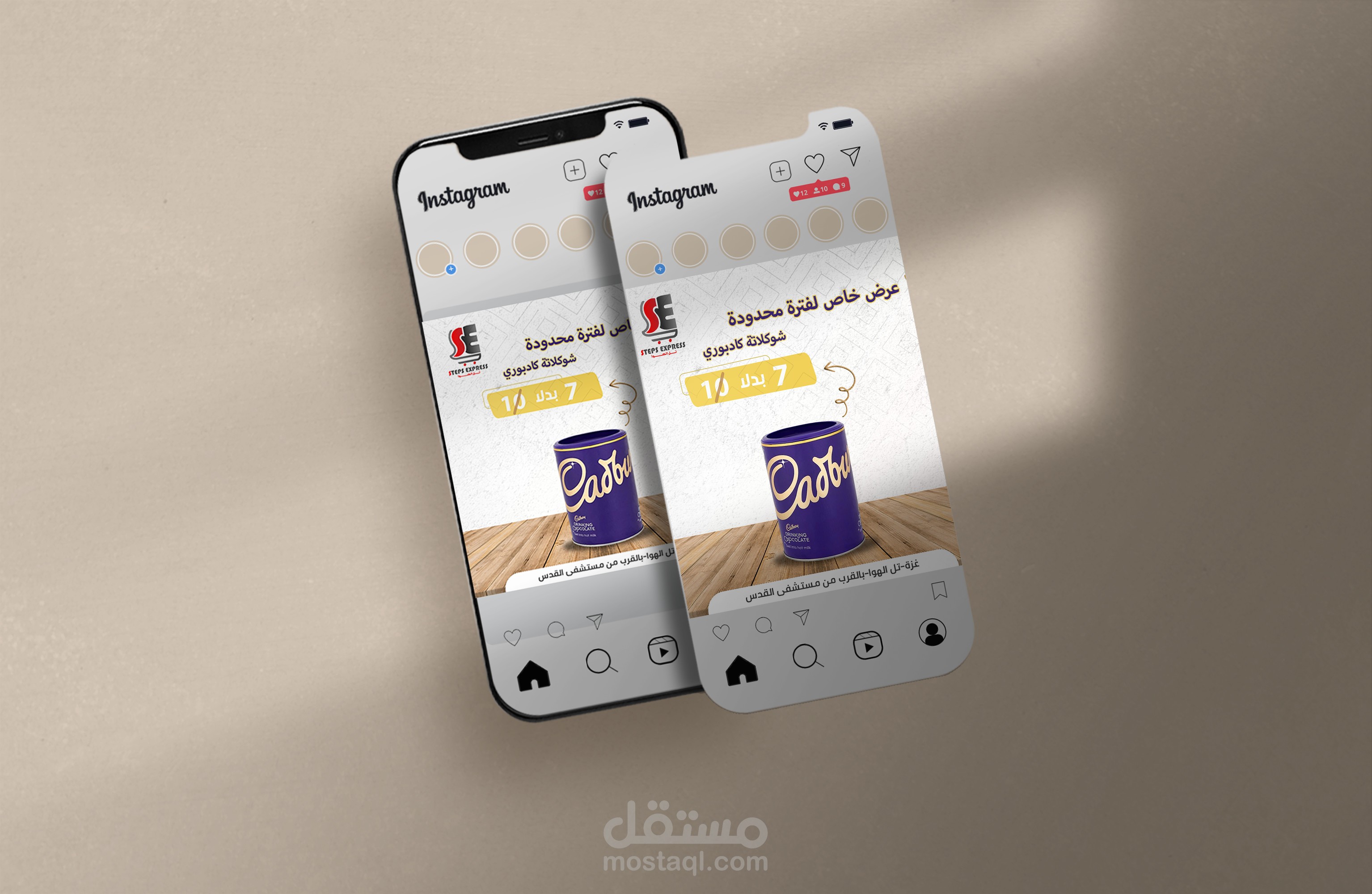 تصميم سوشيال ميديا