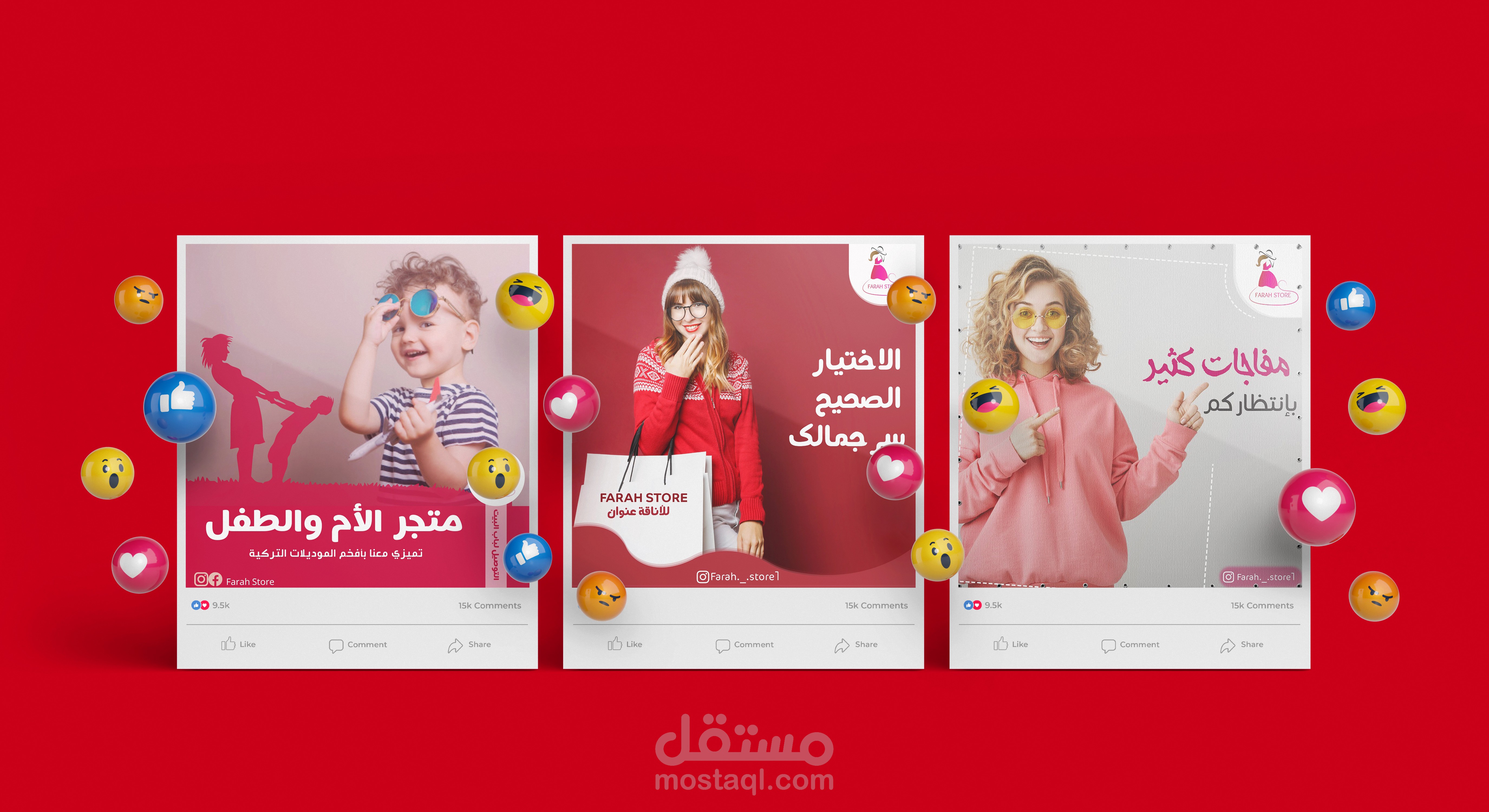 تصميم سوشيال ميديا