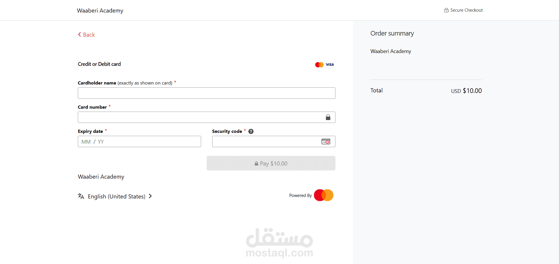 اضافة بوابة دفع API Gateway