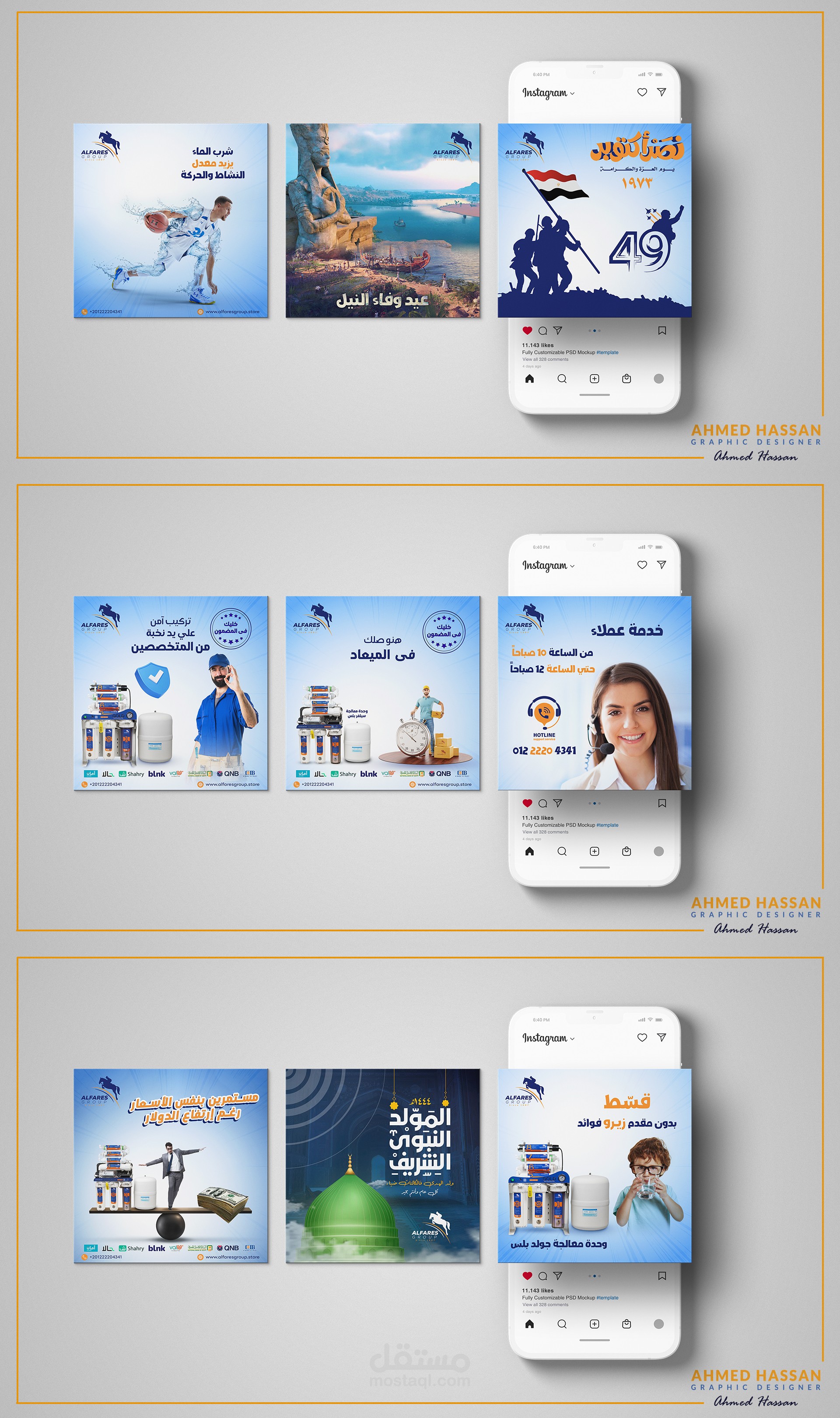 تصميمات سوشيال ميديا