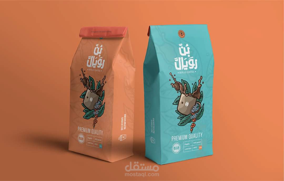 تصميم عبوات لصالح شركة رويال للقهوة