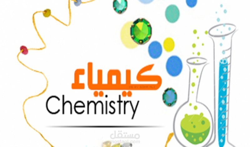 مساعده