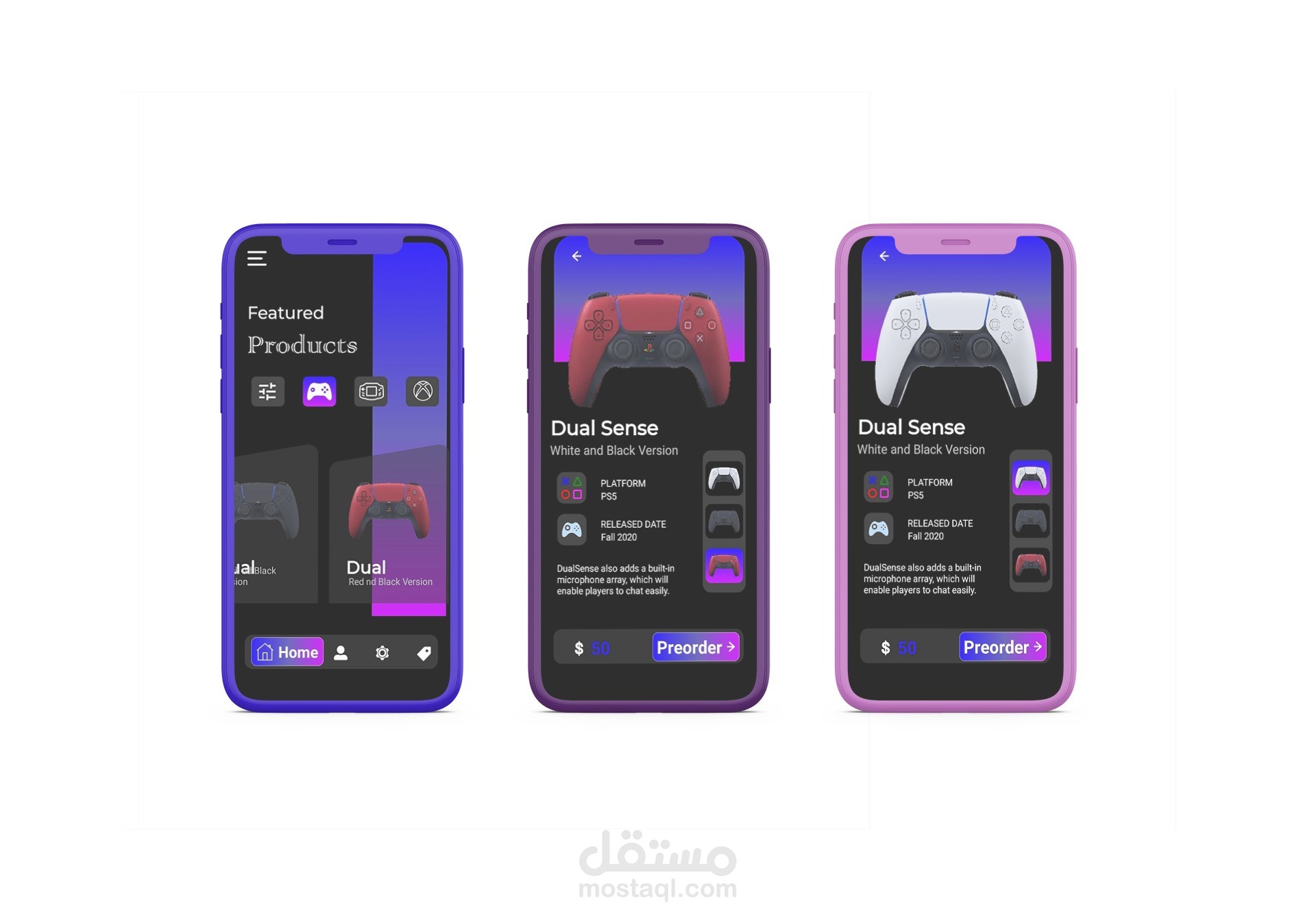 تطبيق Joysticks