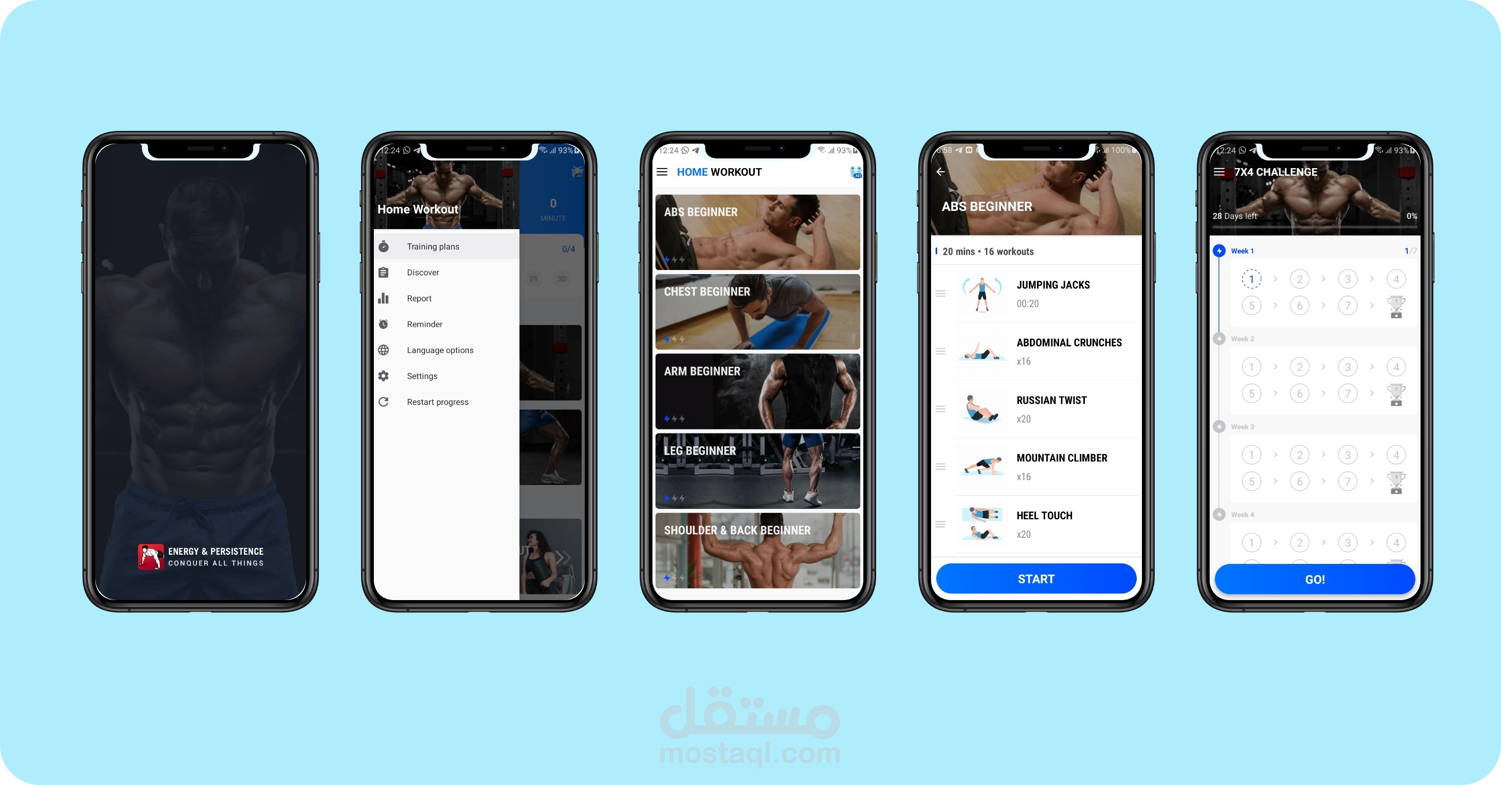 تطبيق الرياضة في البيت