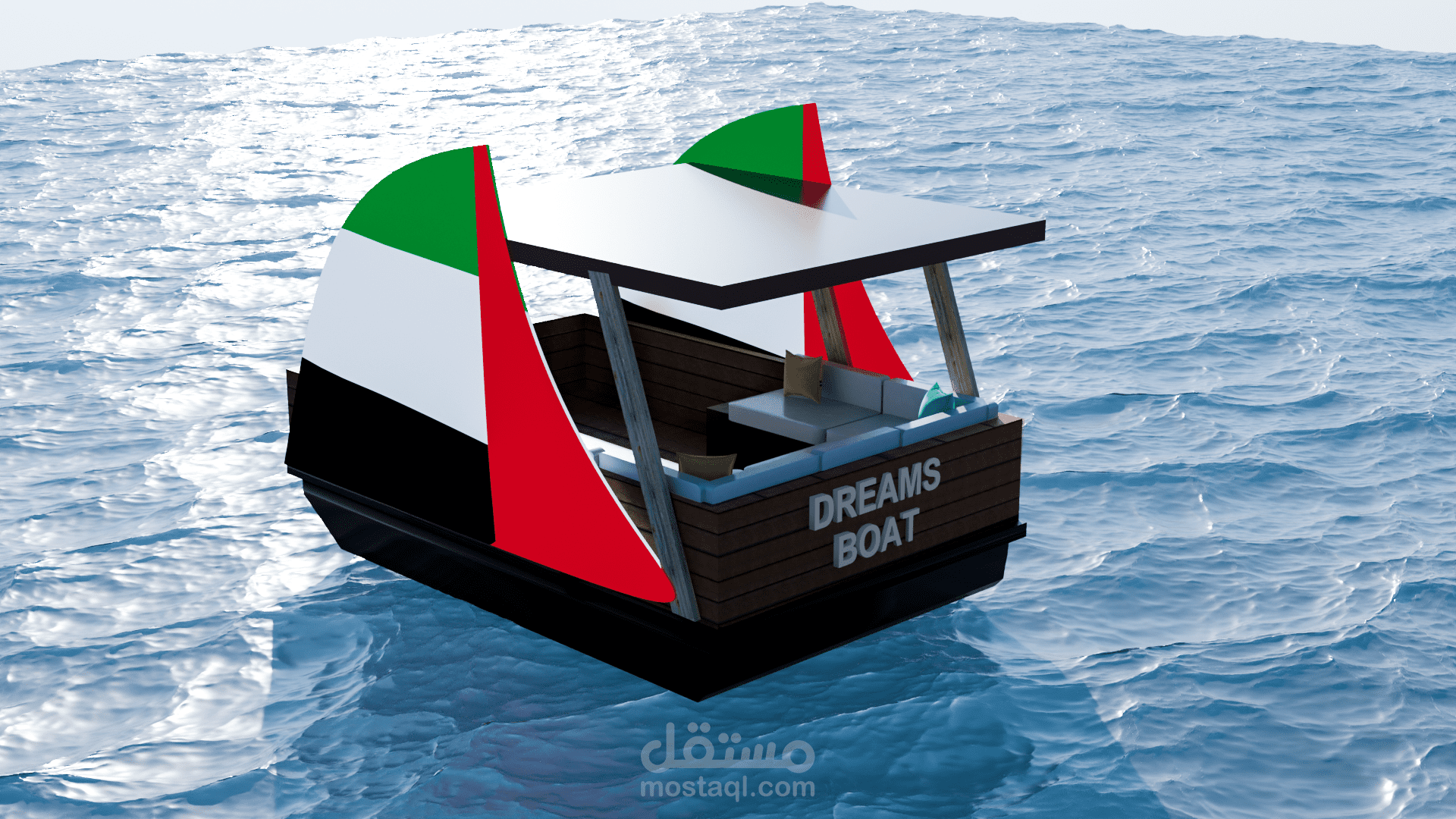 تحويل مخطط 2d الى مجسم حقيقي