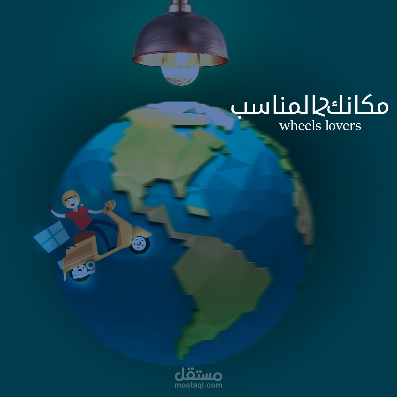 Group 2 wheels