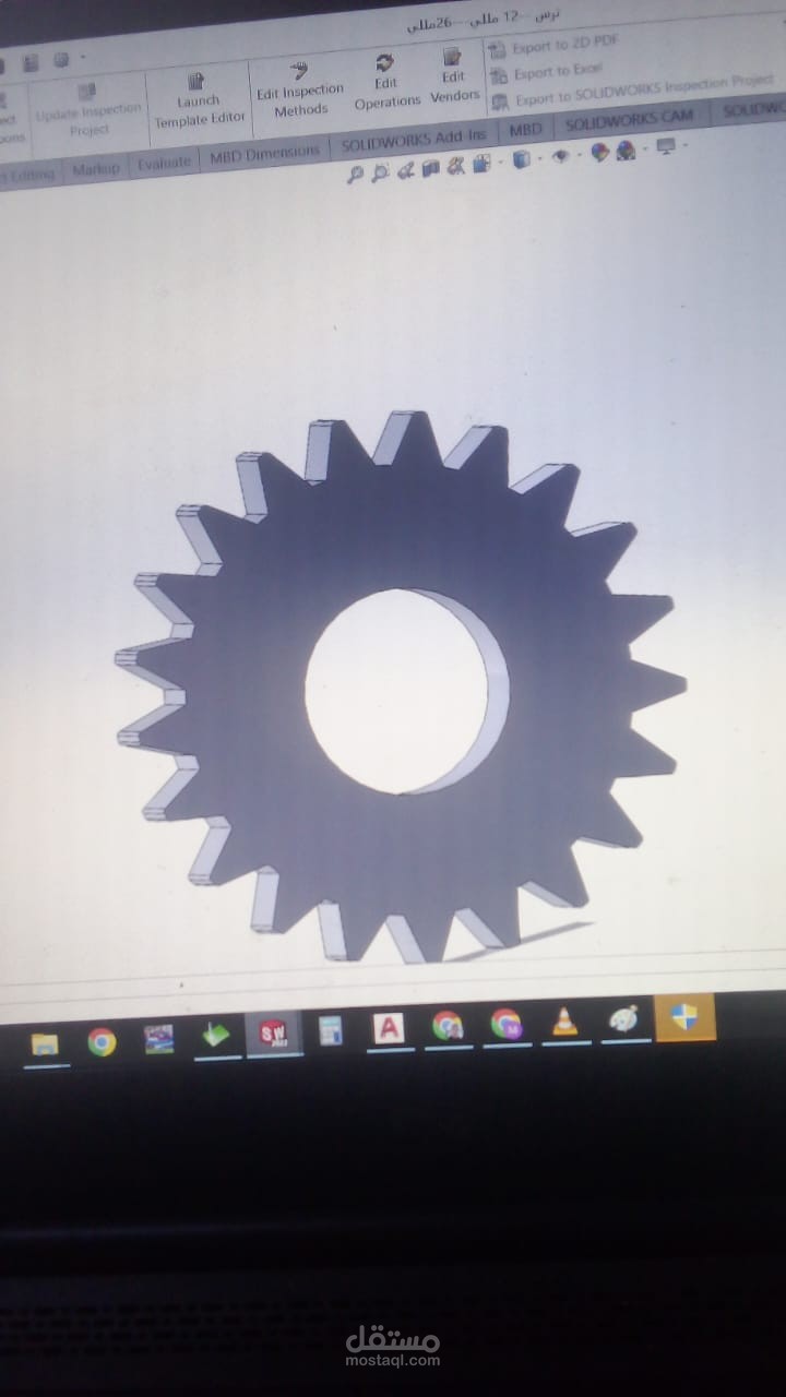 ترس--gear