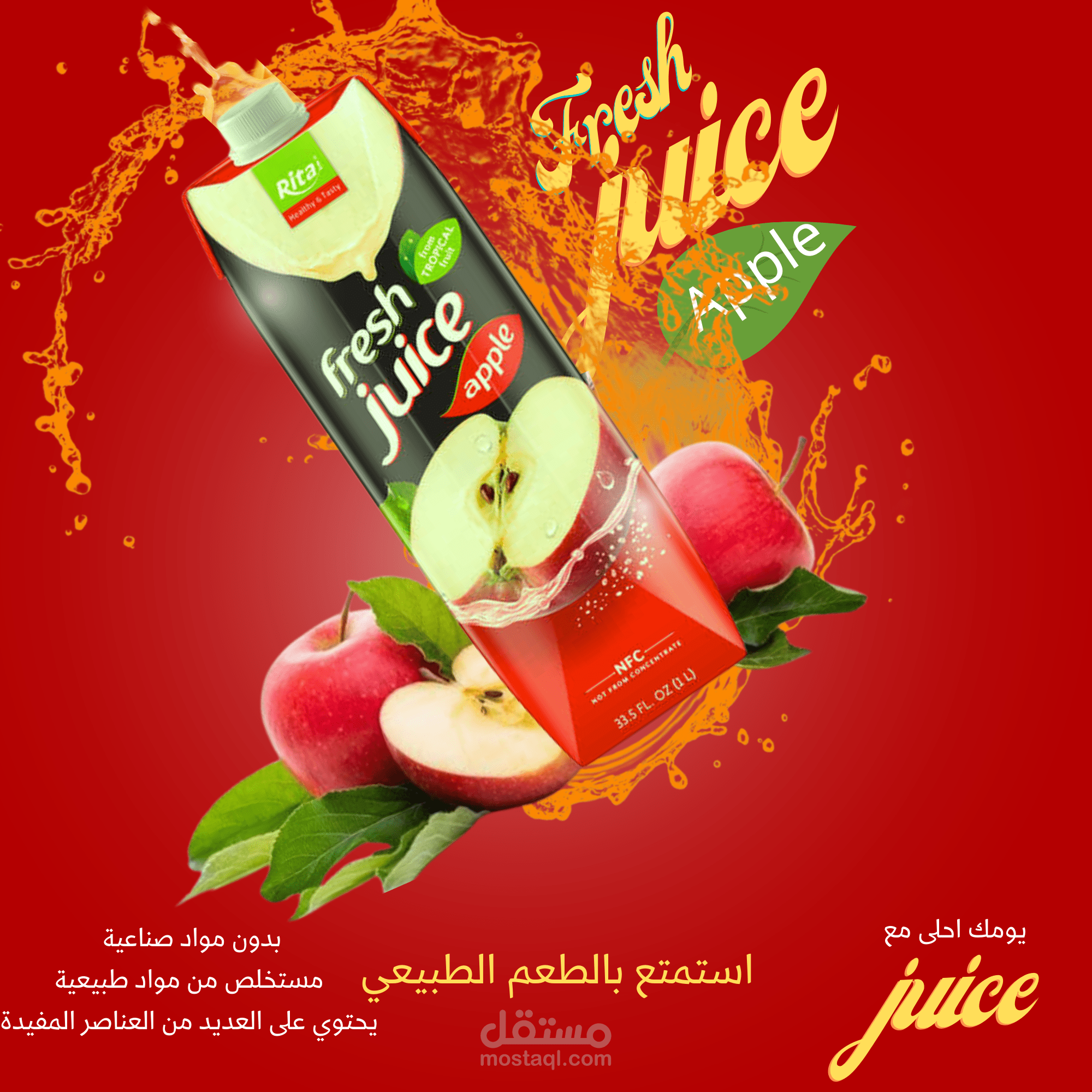 تصاميم جرافيك Graphic design