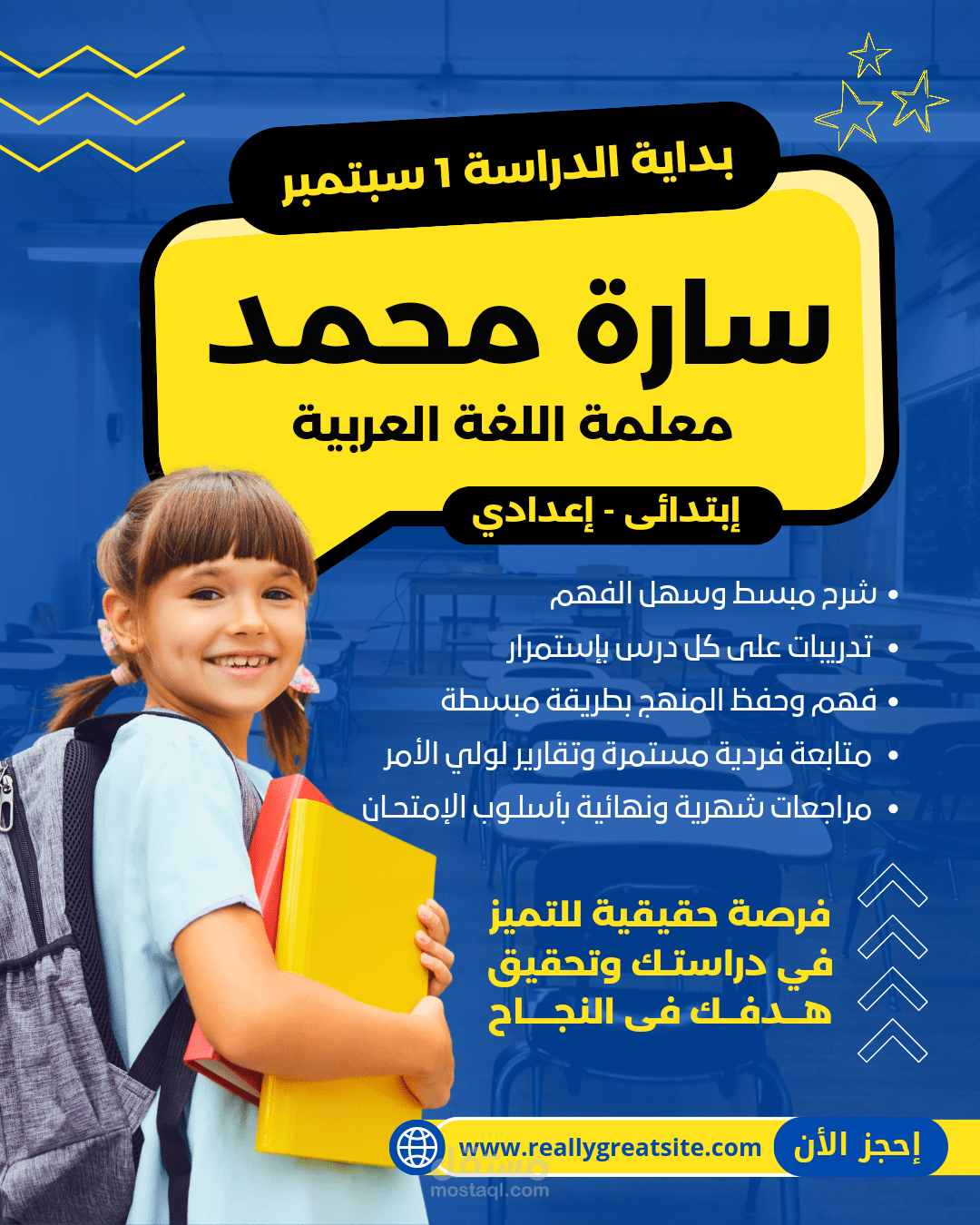 تصاميم جرافيك Graphic design