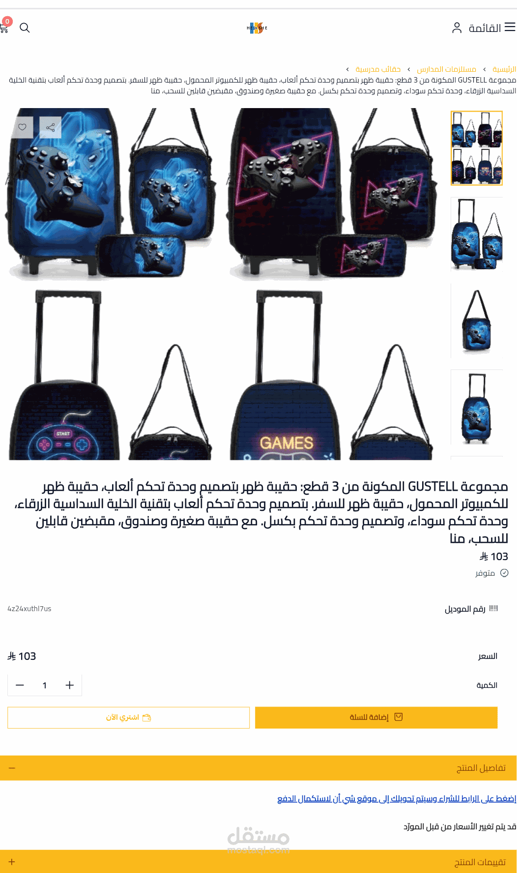 ادخال بيانات