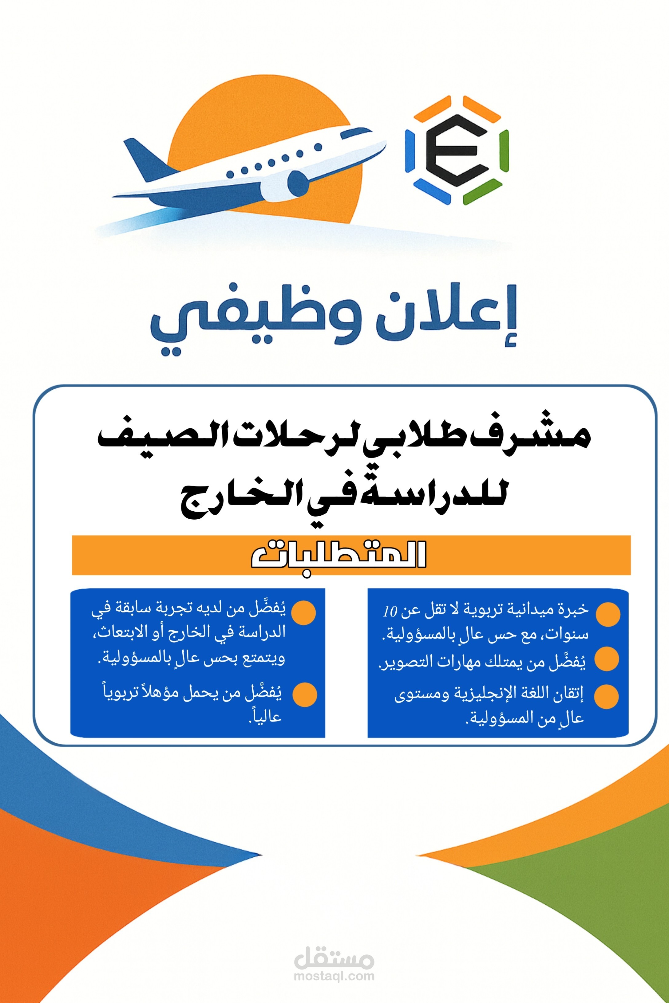 تصاميم جرافيك Graphic design