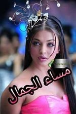 how to keep cosmetics look good and new