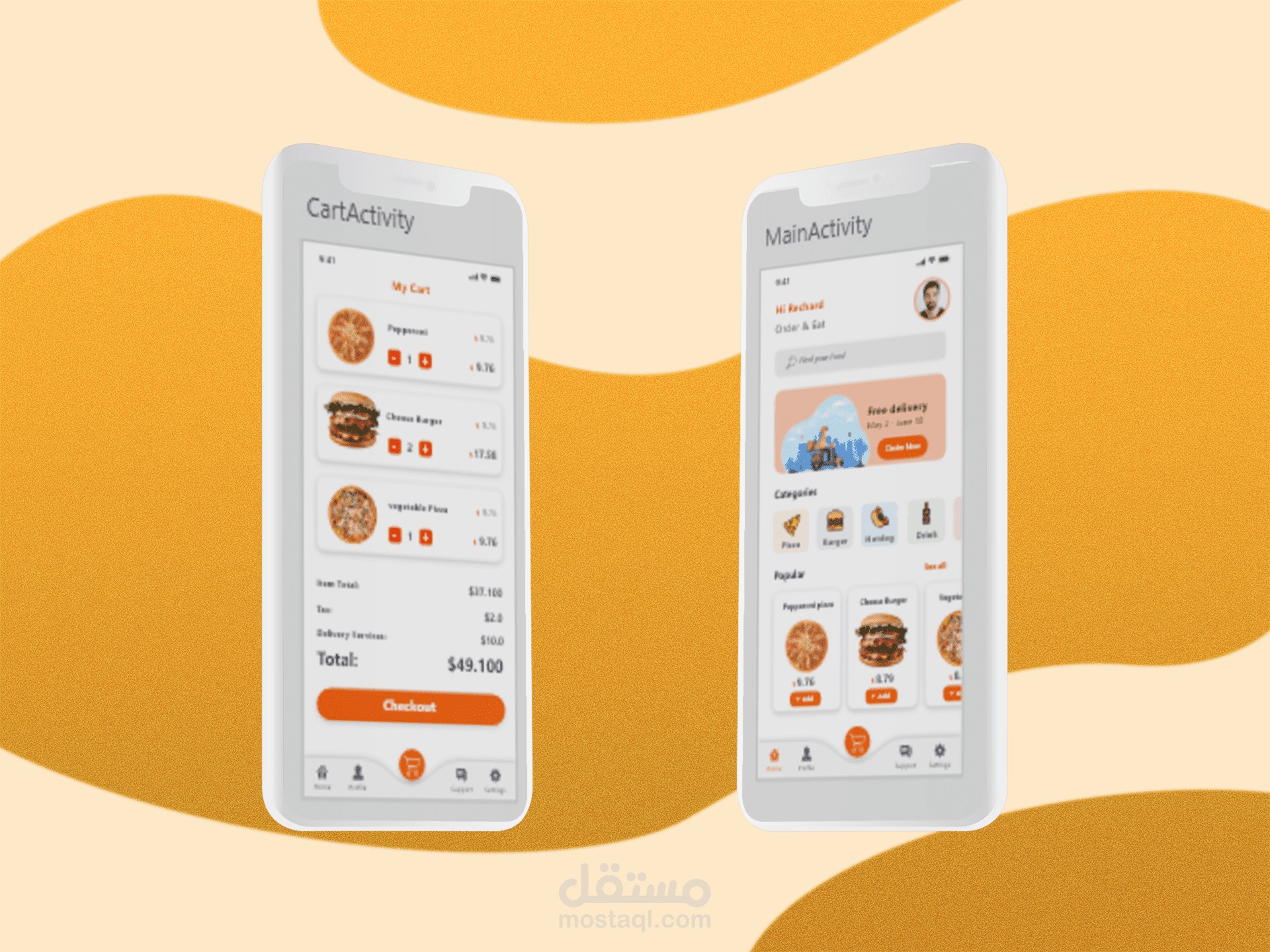 توصيل طلبات طعام