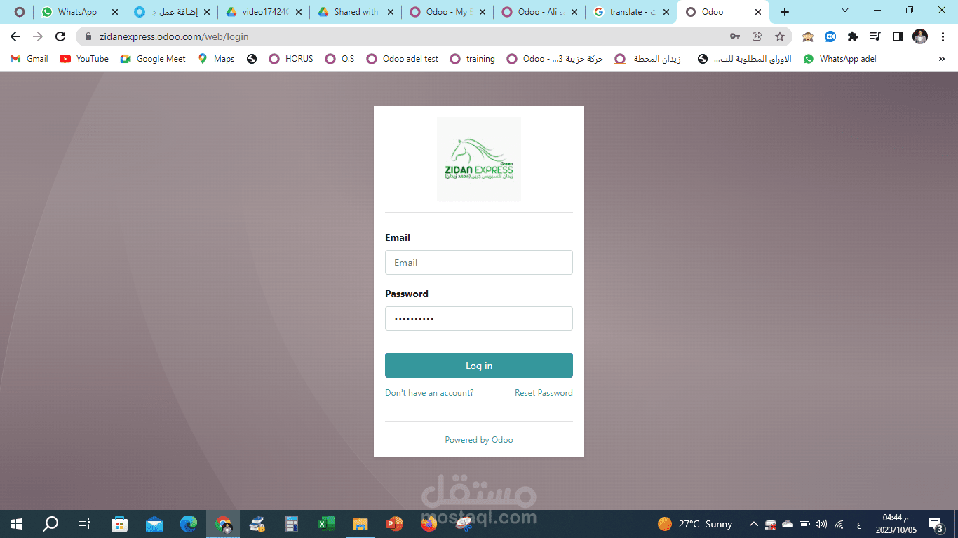 تصطيب نظام اودوو لشركة زيدان إكسبريس