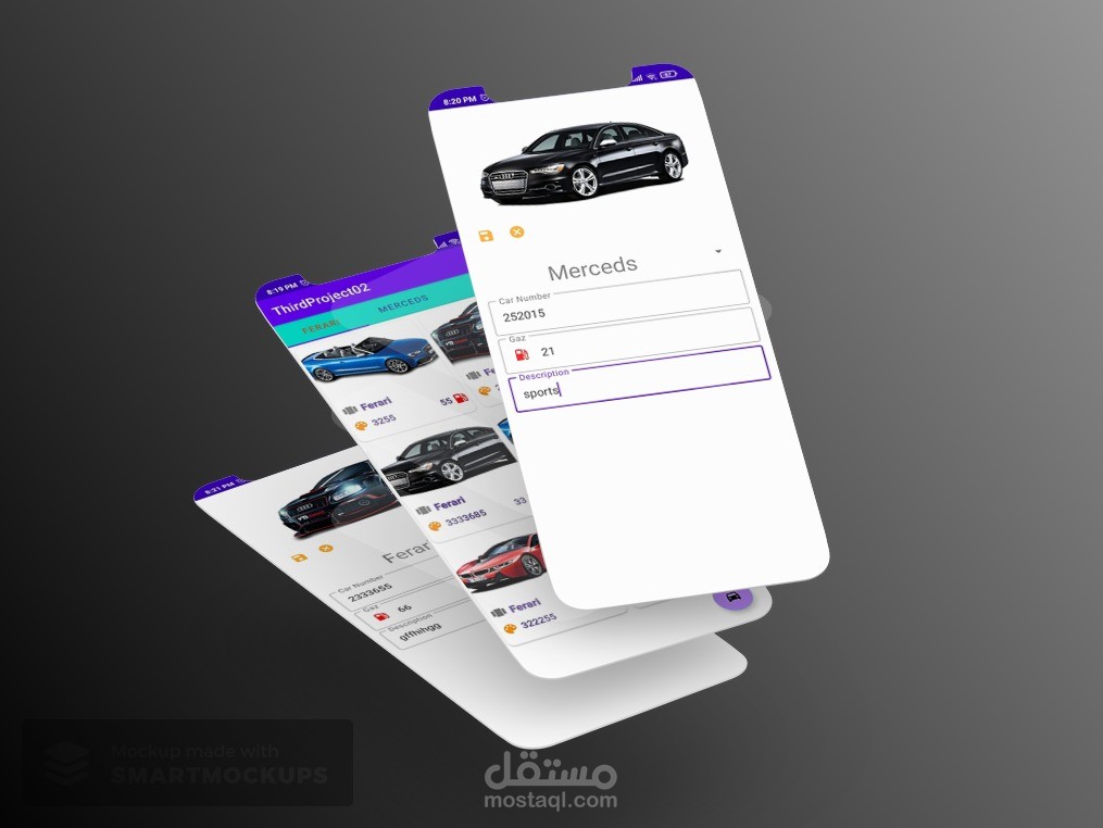 إدارة معرض سيارات .