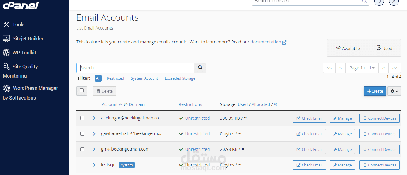 حجز المواقع واداره الايميل