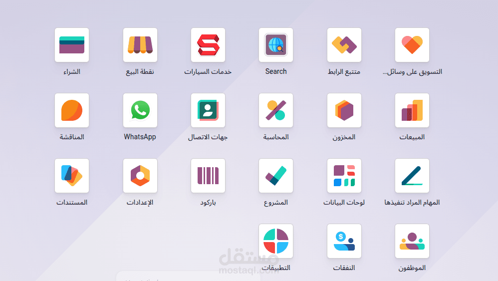 موديول إدارة ورشة السيارات والخدمات على Odoo