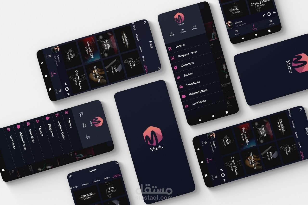 تطبيق موسيقى