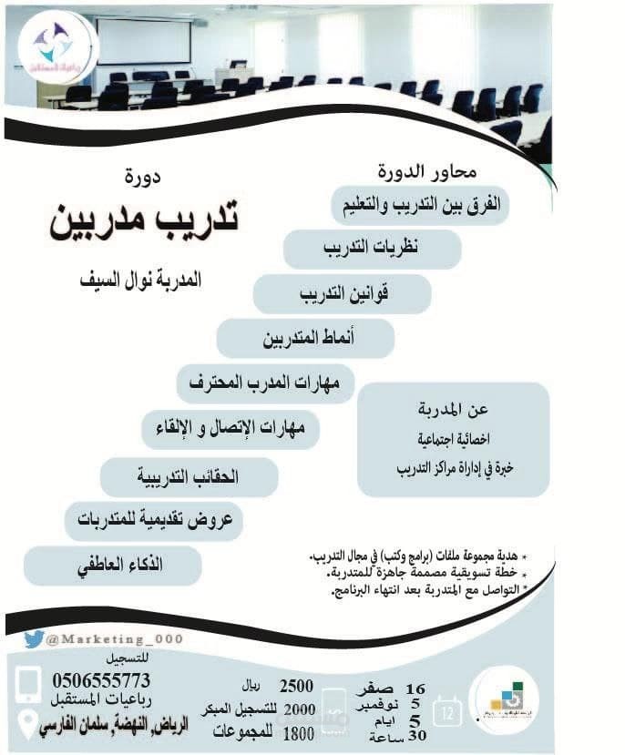 تصميم اعلان دورة