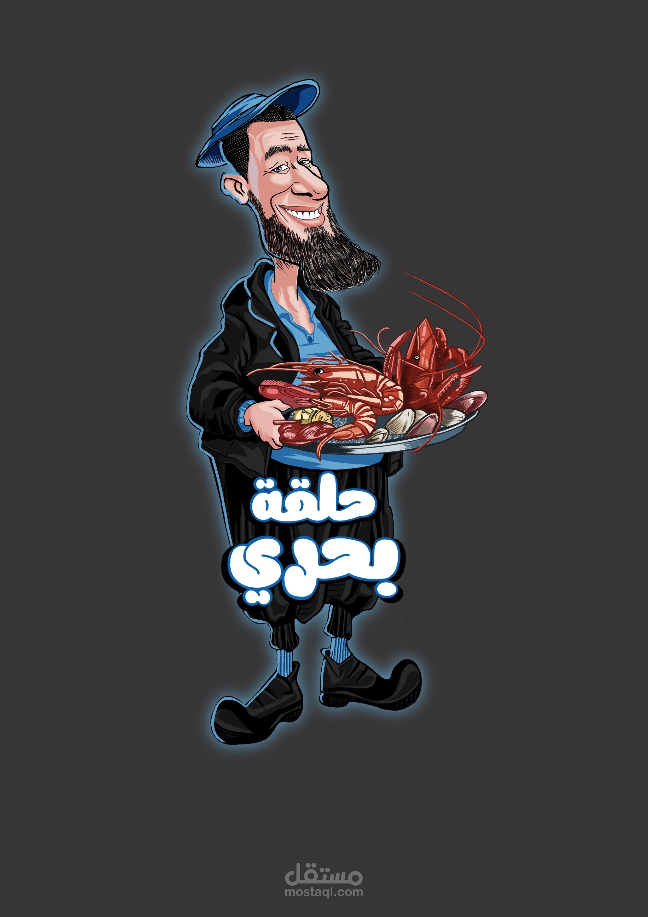 لوجو متجر لبيع الأسماك بإستايل كاريكتوري