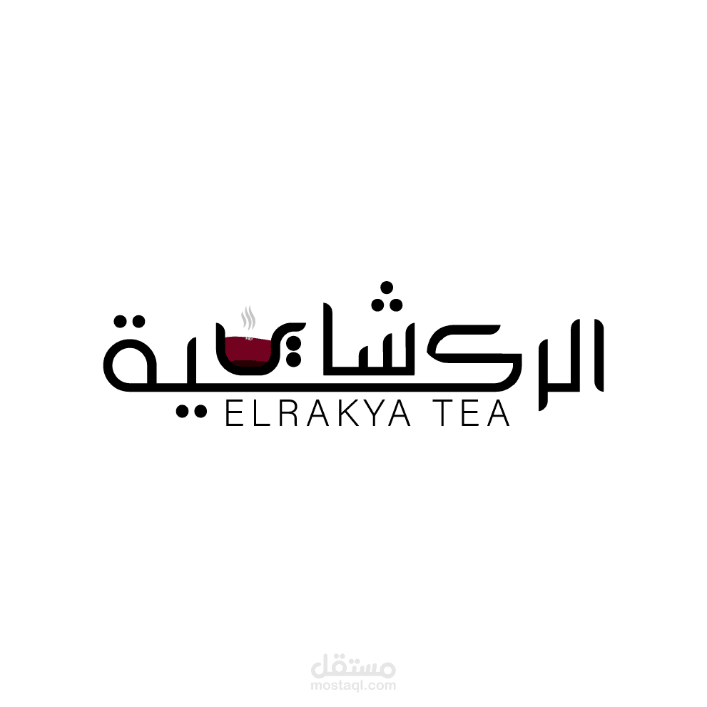 لوجو شاي الركية