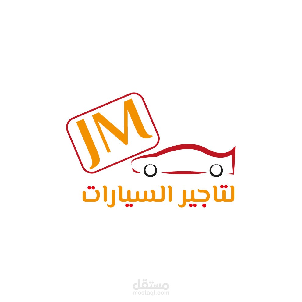jm للسيارات