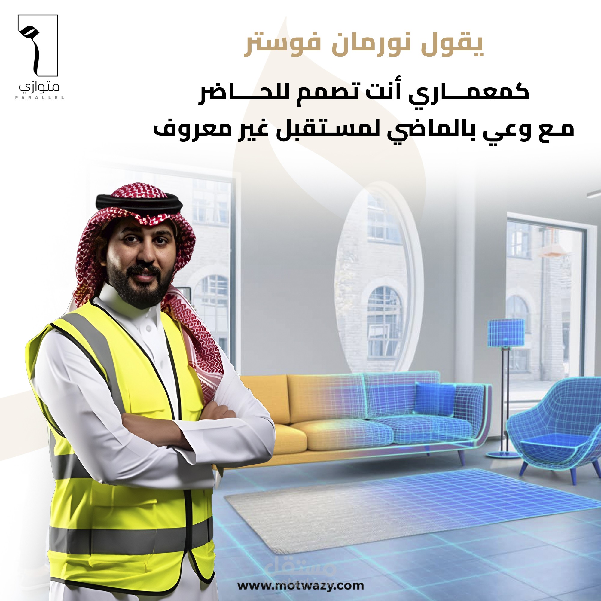 تصاميم سوشيال ميديا