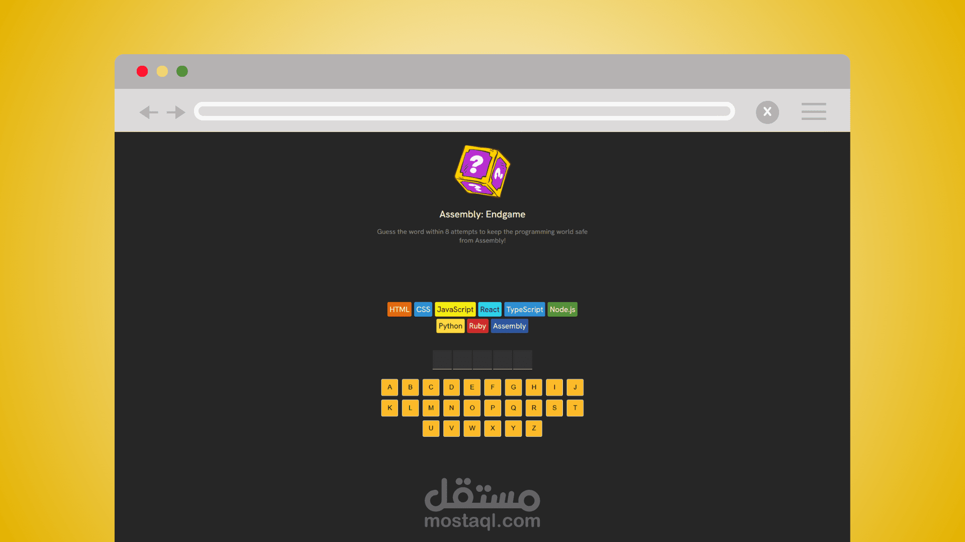 Assembly EndGame Website