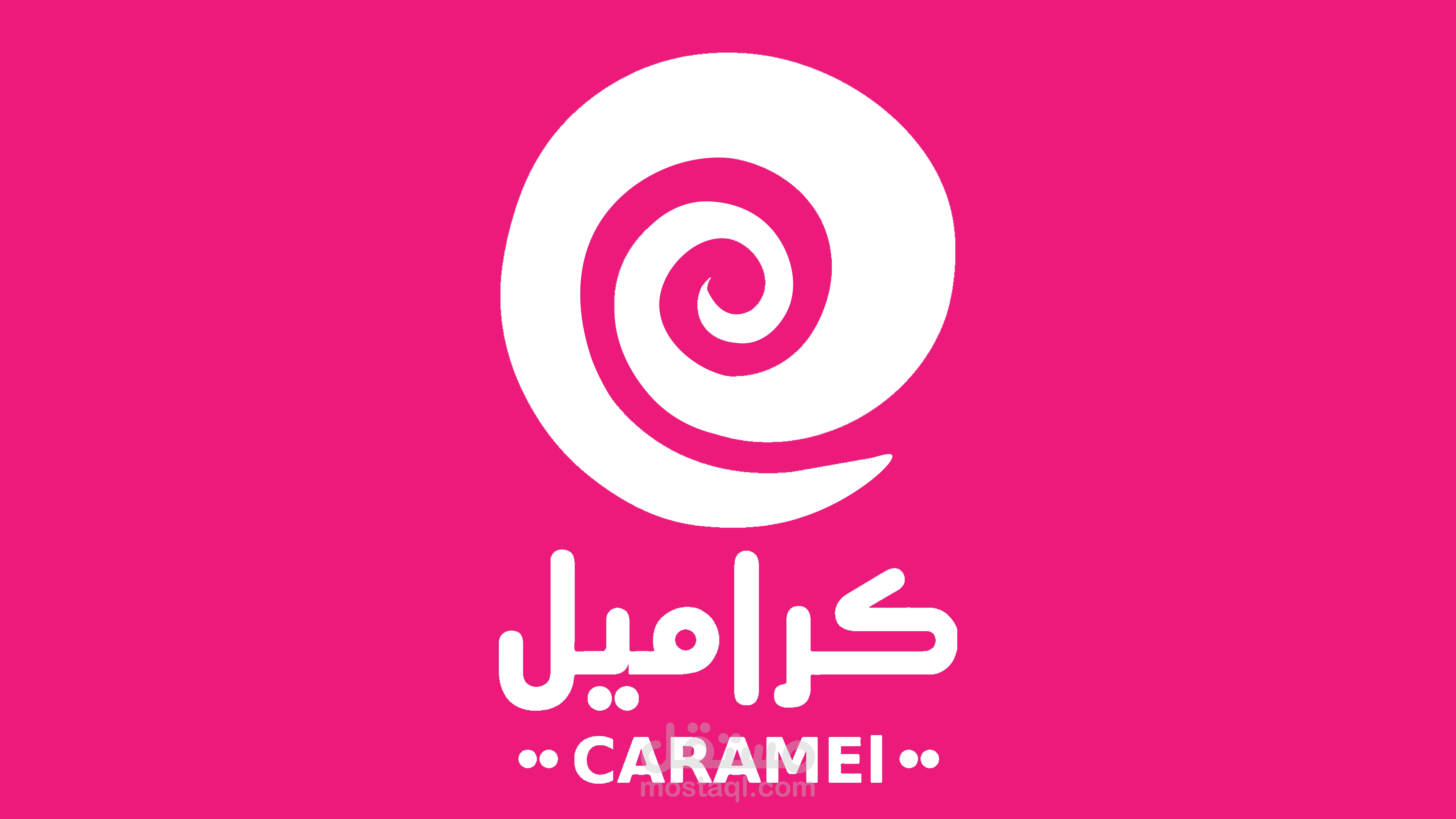 انترو وانيميشن للوجو كراميل