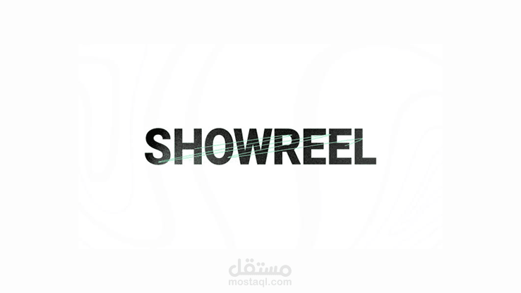 معرض أعمالي في الموشن جرافيك والمونتاج واللوجو أنيميشن | Showreel احترافي
