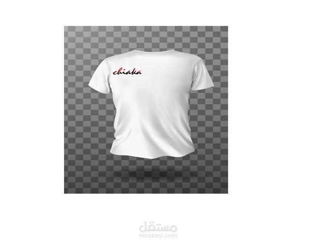 شعار لمحل ازياء