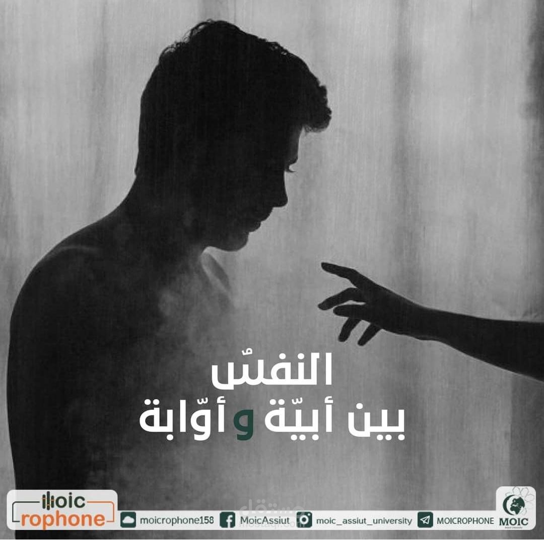 تصميم سوشيال ميديا