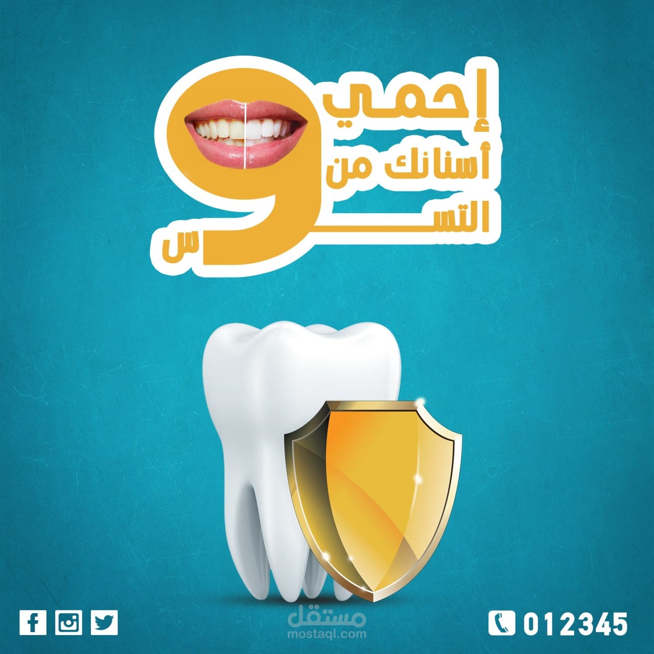 تصميم سوشيال ميديا