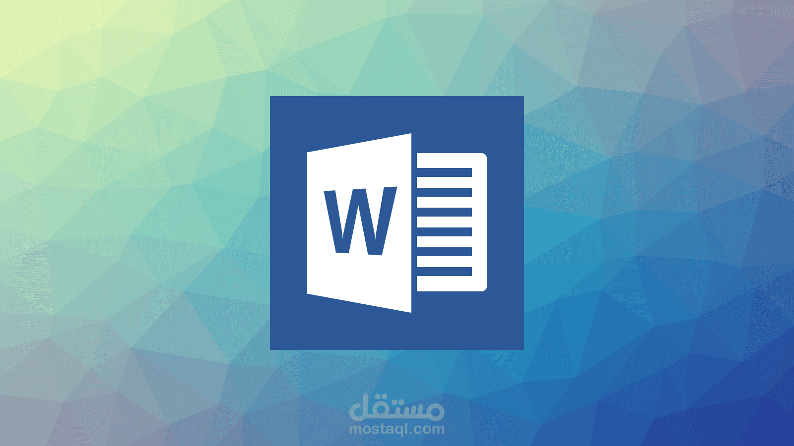 تحويل ملفات pdf الى word بدقة كاملة